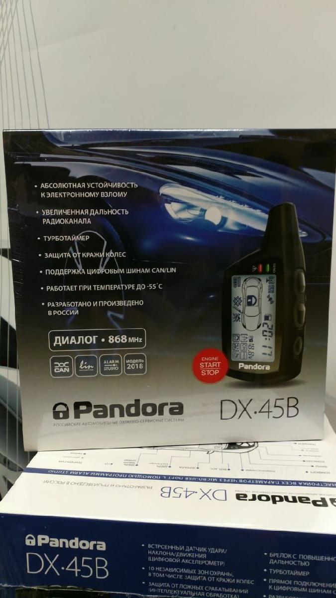 Сигнализация с автозапуском pandora dx. Pandora DX 45b. Пандора dx45b комплектация. Сигнализация pandora DX-45. Пандора сигнализация с автозапуском c117 для Сузуки.