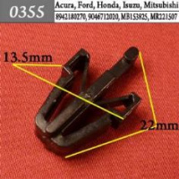0355 Автокрепеж для Acura, Ford, Honda, Isuzu, Mitsubishi