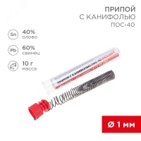 Припой с канифолью ПОС-40 REXANT 10г Ø1.0мм (олово 40%, свинец 60%) колба 09-3100