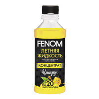 Жидкость стеклоомывателя Fenom "Цитрус" концентрат летняя 330мл FN131