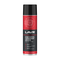 Очиститель тормозов LAVR 650мл LN1498