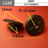 1588 Автокрепеж для BMW