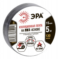 Изолента ЭРА ПВХ 15мм*5м черная