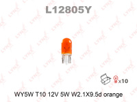 Лампа накаливания LYNXauto WY5W T10 12V (W2.1X9.5D) ORANGE L12805Y
