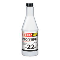 Стоп-течь для двигателя Step Up 355мл SP2234