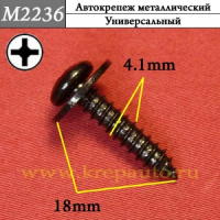 М2236 Автокрепеж металлический