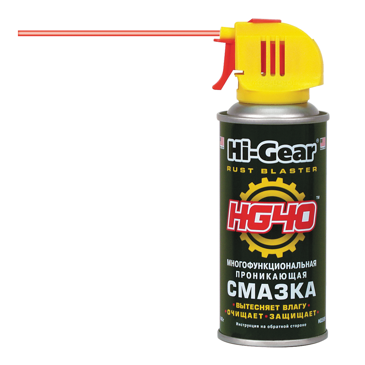 Rust blaster смазка hg5510 фото 87