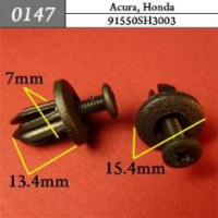 0147 Автокрепеж для Acura, Honda