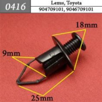 0416 Автокрепеж для Lexus, Toyota