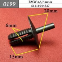 0199 Автокрепеж для BMW 3,5,7 series