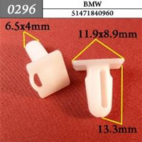 0296 Автокрепеж для BMW