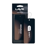 Ароматизатор LAVR картонный Cappuccino (Каппучино) Ln1774
