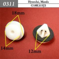 0311 Автокрепеж для Hyundai, Mazda
