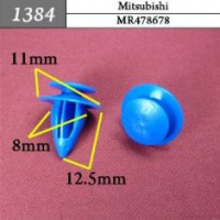 1384 Автокрепеж для Mitsubishi