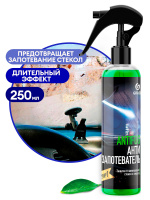 Антизапотеватель Grass Antifog 250мл 154250