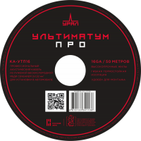 Акустический кабель Урал Ultimatum KA-UTP16