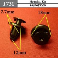 1730 Автокрепеж для Hyundai, Kia
