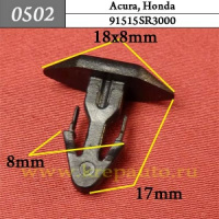 0502 Автокрепеж для Acura, Honda