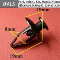 0415 Автокрепеж для Ford, Infiniti, Kia, Mazda, Nissan