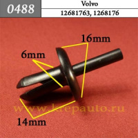 0488 Автокрепеж для Volvo