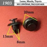 1903 Автокрепеж для Lexus, Mazda, Toyota