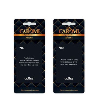 Ароматизатор CAROMI картонный "Ароматы успеха" ЭКЗОТИК KF0104