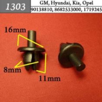 1303 Автокрепеж для GM, Hyundai, Kia, Opel