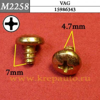 М2258 Автокрепеж металлический