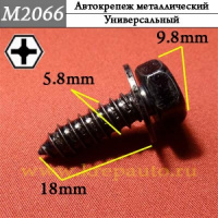 М2066 Автокрепеж металлический