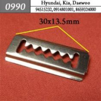 0990 Автокрепеж для Hyundai, Kia, Daewoo