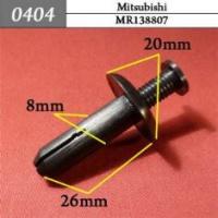 0404 Автокрепеж для Mitsubishi