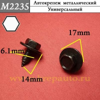 М2235 Автокрепеж металлический
