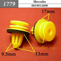 1779 Автокрепеж для Mercedes