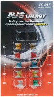 Набор предохранителей AVS FC-267 (микро) в блистере A78048S