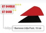 Выгонка Little Foot черная GT 044 BLK, 15см