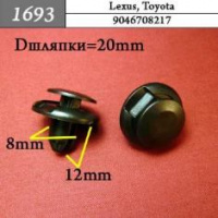 1693 Автокрепеж для Lexus, Toyota