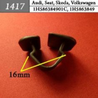 1417 Автокрепеж для Audi, Seat, Skoda, Volkswagen