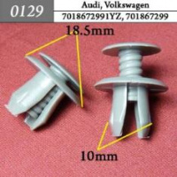 0129 Автокрепеж для Audi, Volkswagen