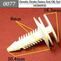 0077 Автокрепеж для Chevrolet, Chrysler, Daewoo, Ford, GM, Opel