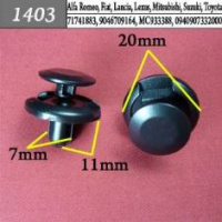 1403 Автокрепеж для Alfa Romeo, Fiat, Lancia, Lexus, Mitsubishi, Suzuki, Toyota