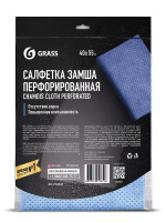Замша искусственная Grass перфорированная 40*55см IT0321