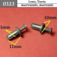 0323 Автокрепеж для Lexus, Toyota