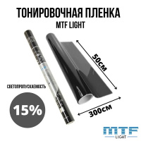 Тонировочная пленка MTF Light Classic 0,5*3м 15%