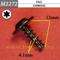 М2272 Автокрепеж металлический
