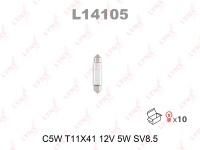 Лампа накаливания LYNXauto L14105 C5W 12V SV8.5 T11X41