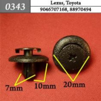 0343 Автокрепеж для Lexus, Toyota