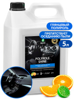 Полироль для пластика Grass Polyrole Shine 5кг 341005