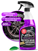 Очиститель дисков Grass Disk Cleaner Super триггер 600мл 110405