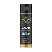 Пенный очиститель двигателя LAVR 650мл ln1530