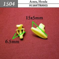 1504 Автокрепеж для Acura, Honda